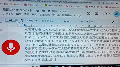 通貨夭折24 日本経済を復活させよ2