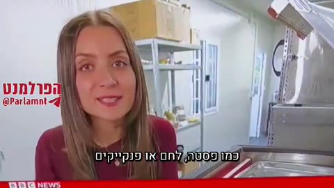 באיטליה טוחנים צרצרים מוסיפים אותם לאוכל שלכם מבלי שבכלל אתם מודעים לכך