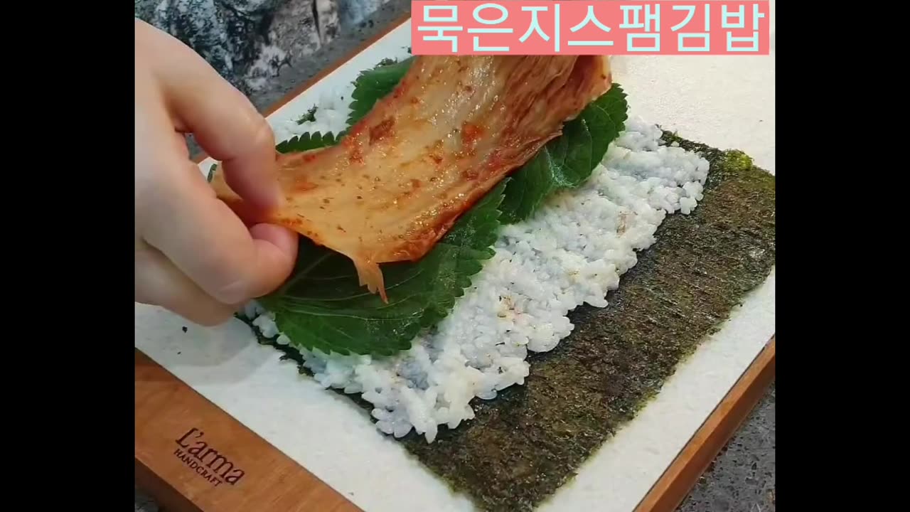 Mukeunji Spam Gimbap