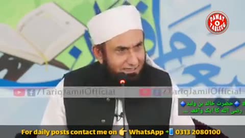 Tariq jamil