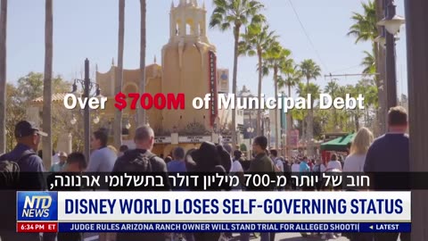 מושל פלורידה דה סנטיס מבטל את הזכויות של דיסני