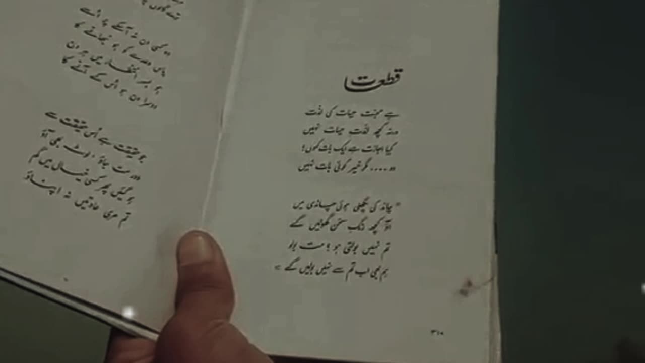 Jo Zindagi Mili Hai Wo Mat Zaiya Kare | Behtr Yehi Hai Ap Hume Bhool Jaye