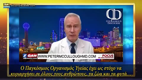 🇬🇷♐️💀💸💸Ο Π.Ο.Υ. ΧΡΗΜΑΤΟΔΟΤΕΙΤΑΙ ΑΠΟ ΤΗ ΚΙΝΑ ΚΑΙ ΤΟ ΙΔΡΥΜΑ GATES !