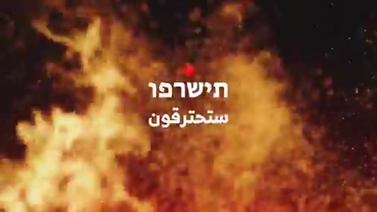 A new released by hamas from GAZA