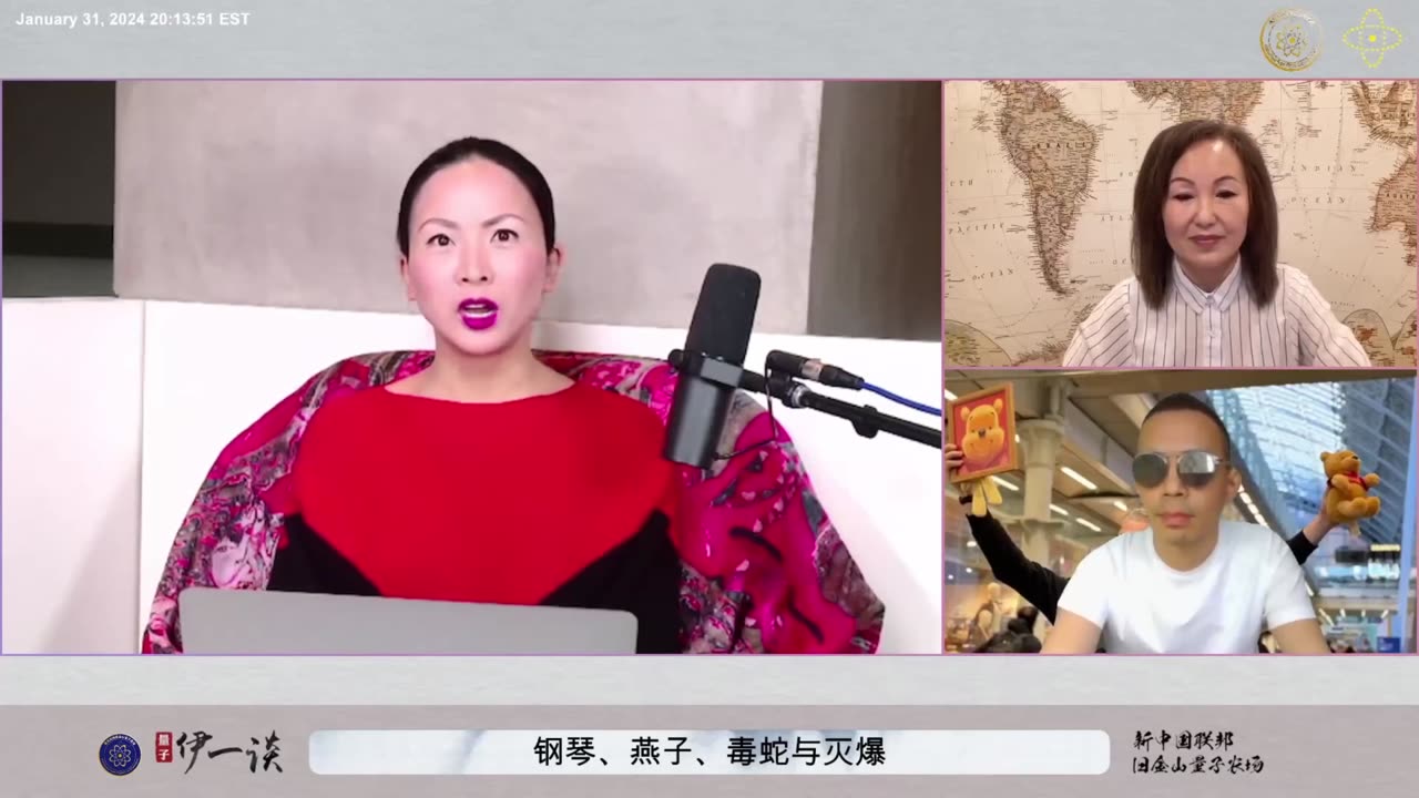 【 #量子伊一谈】 第58期 钢琴、燕子、毒蛇与灭爆 精彩片段【一】 共产党派出的燕子、毒蛇是对战友智慧和辨别真、假、善、恶的提升