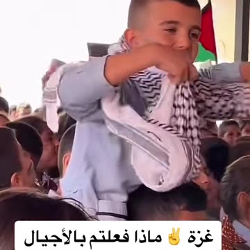 These children are the hero’s of tomorrow. God bless & liberate Palestine