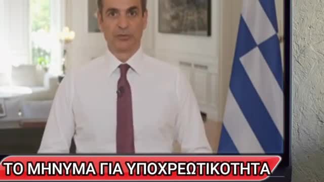 Κανεις δεν θελει να δουν αυτες τις δηλωσεις