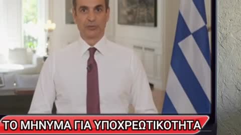 Κανεις δεν θελει να δουν αυτες τις δηλωσεις