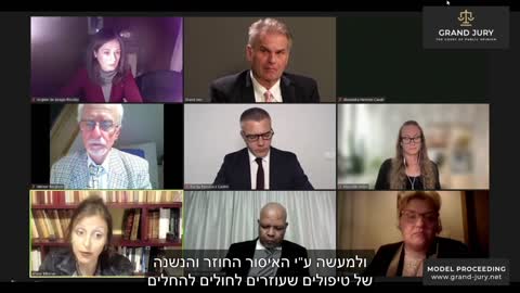 יום הדיונים ה-4 להליך ה Grand Jury, משפט העם- דר' אריאן בילהרן