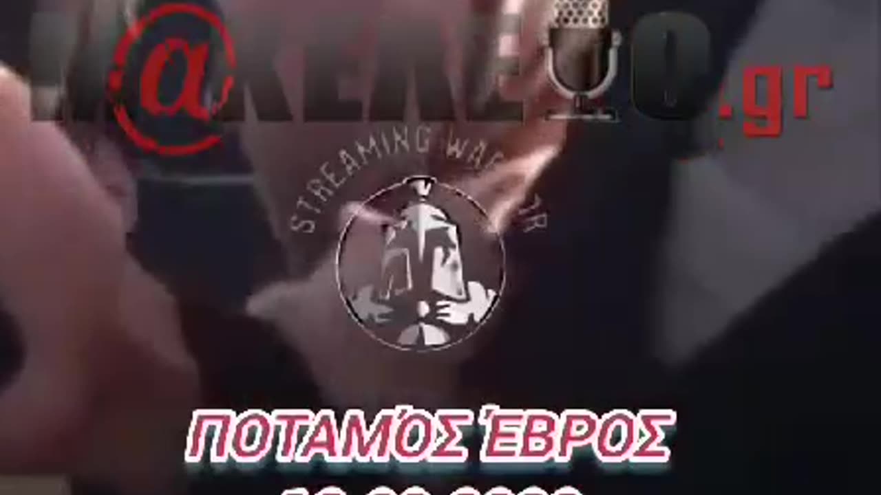 Έβρος - μετανάστες