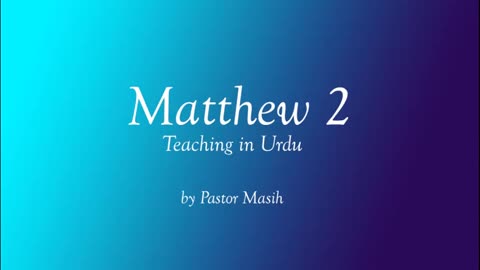 Matthew Chapter 2 Urdu Reading Verse By Verse Explanation