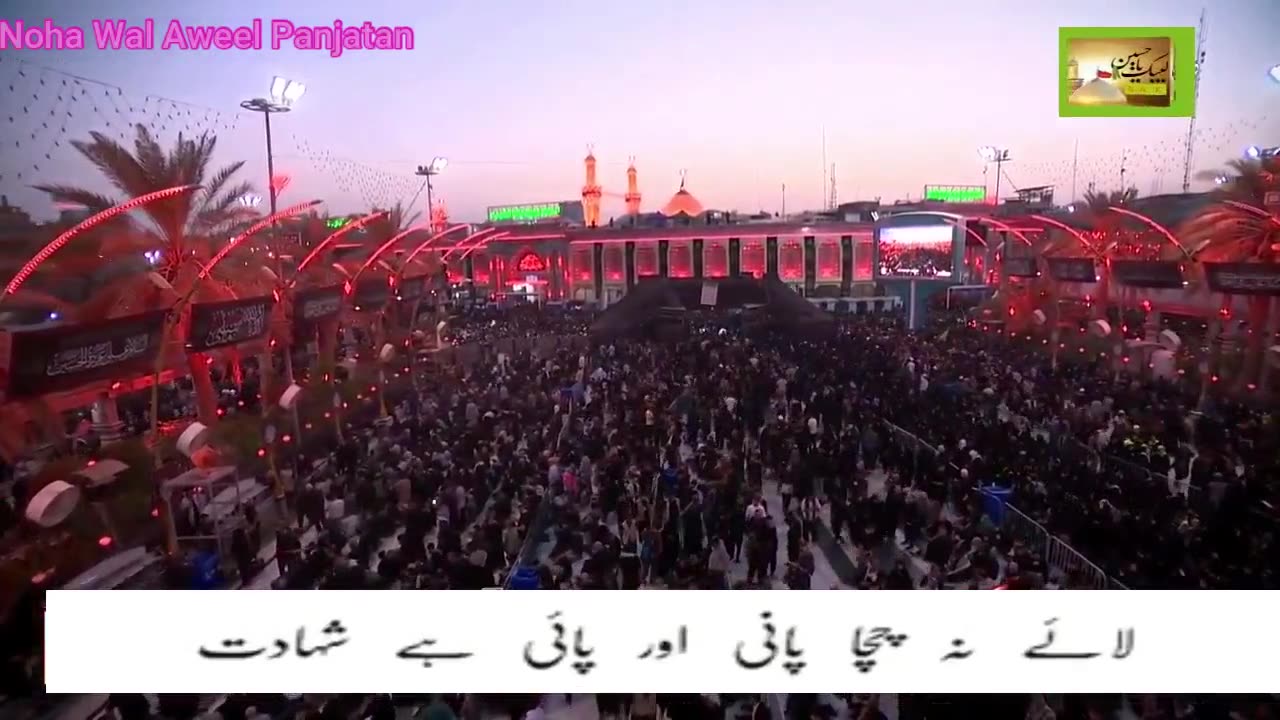Kehte Hai Sakina S5