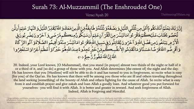 Quran 73. Al-Muzzammil (The Enfolded One): Arabic and English translation