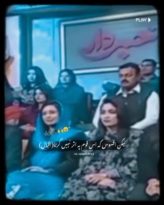 khuda tujy kisi tofan se ashna kar dy