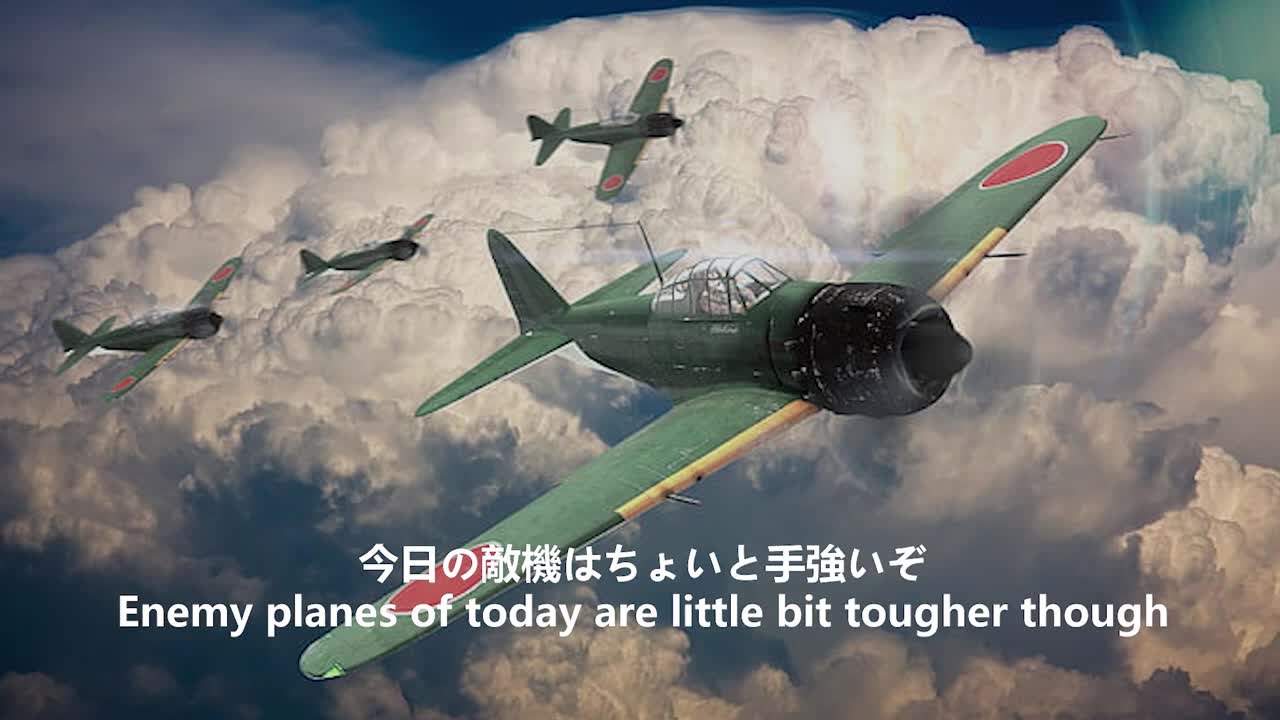 Imperial Japanese Military song - 若き戦闘機乗り (Young Fighter Rider)