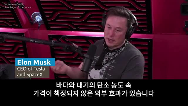 탄소세