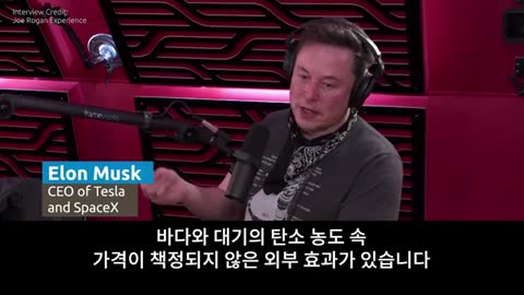 탄소세