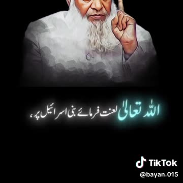 ڈاکٹر اسرار احمد