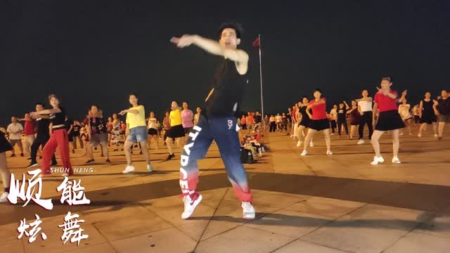 《兄弟想你了》這支神曲太洗腦了，舞蹈更是隨性灑脫簡單好看【順能炫舞團】