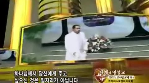사랑이 없으면 아무 의미도 없습니다. - 크리스 오야킬로메 목사님 / 크라이스트 엠버시 교회