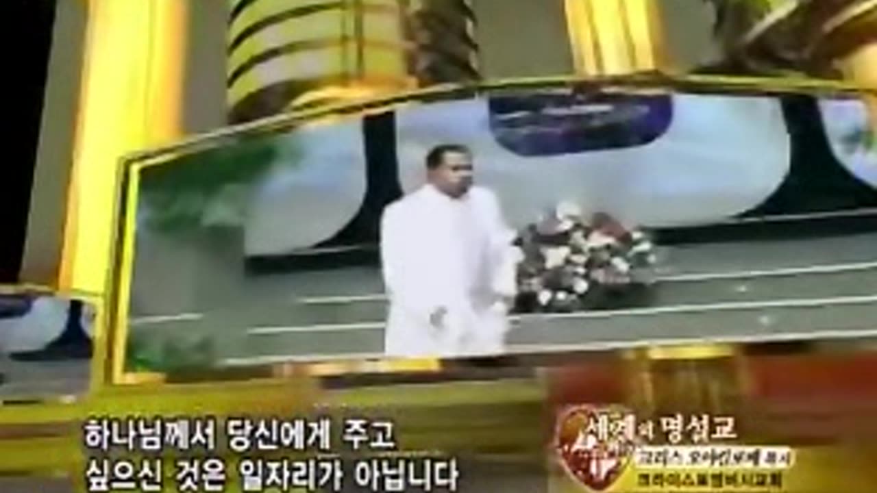 사랑이 없으면 아무 의미도 없습니다. - 크리스 오야킬로메 목사님 / 크라이스트 엠버시 교회