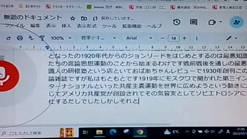 セイ62 アメリカの左翼知識人