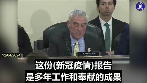 Brad Wenstrup Delivers Remarks on Final Report of covid19 Pandemic