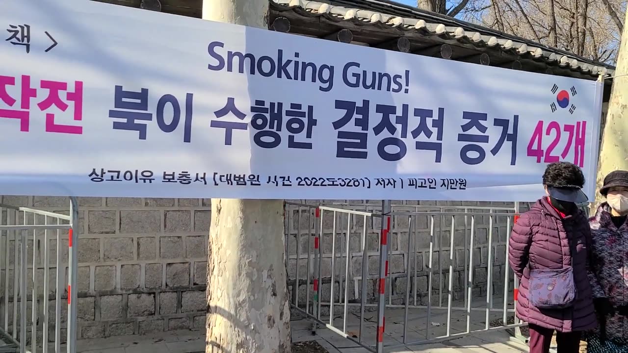 #유투브에서 징계당한#애국가#지만원박사