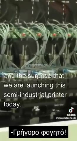 Εμβρόντητος ο Νετανιάχου βλέπει πως θα «ταΐζονται» οι άνθρωποι !