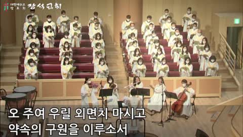 선한 능력으로 ( S Fiets 곡, 이선우 편 )