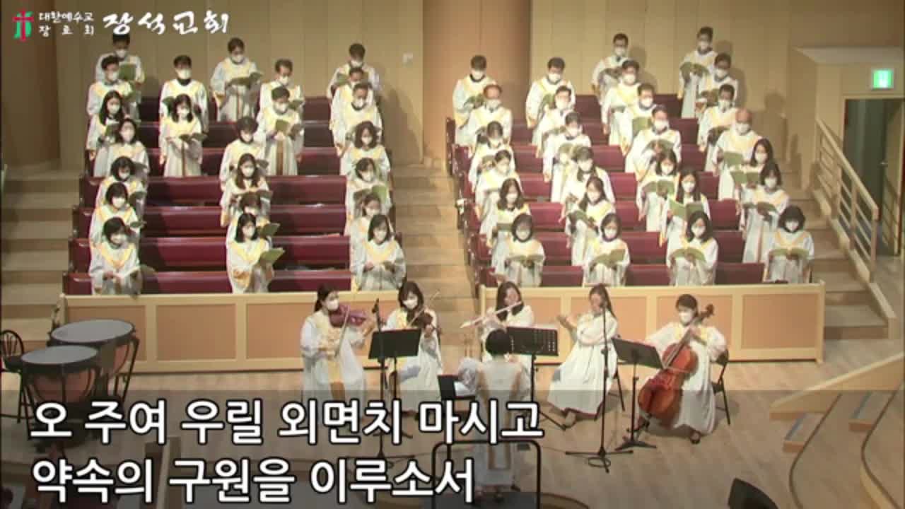 선한 능력으로 ( S Fiets 곡, 이선우 편 )