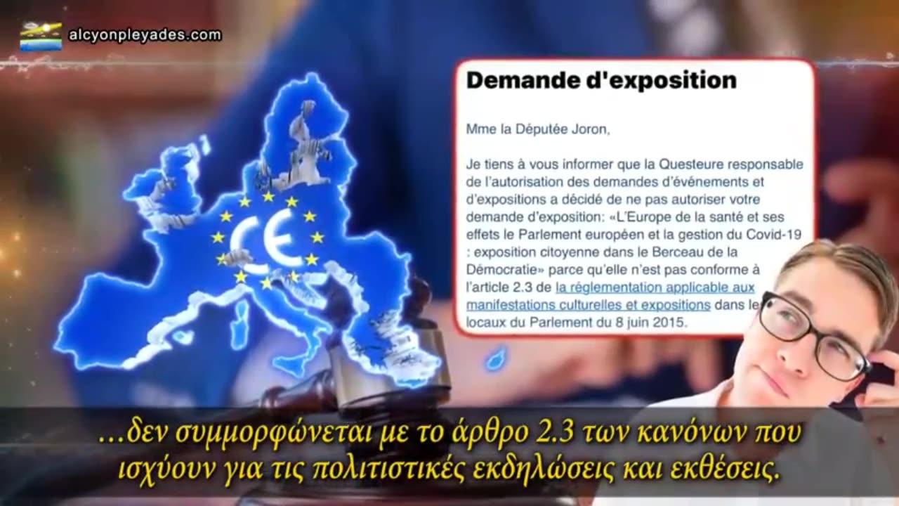 Το Ευρωπαϊκό Κοινοβούλιο επιτρέπει την παιδόφιλη εξευτελιστική έμπνευση !