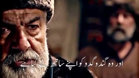 Poetry DeepLines