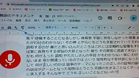 廃墟のブッダたち30 人間に欠損を与える