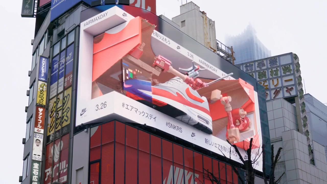 Awsum Tech for Publishing Product - Nike Shoes