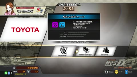 頭文字D THE ARCADE Initial D THE ARCADE DAC Gameplay Video 20230310