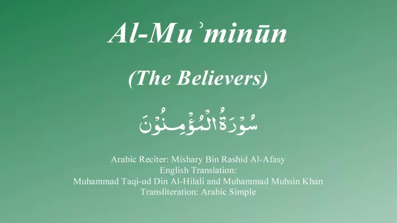 023 Surah Al-Mu'minun by Syekh Misyari Rasyid Al-'Afasi