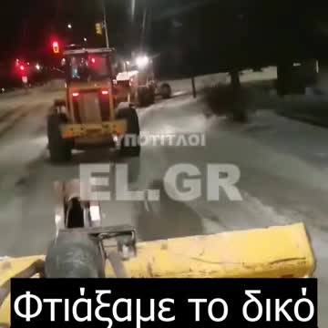 Δείτε ποιος ήρθε να βοηθήσει τους φορτηγατζήδες!!