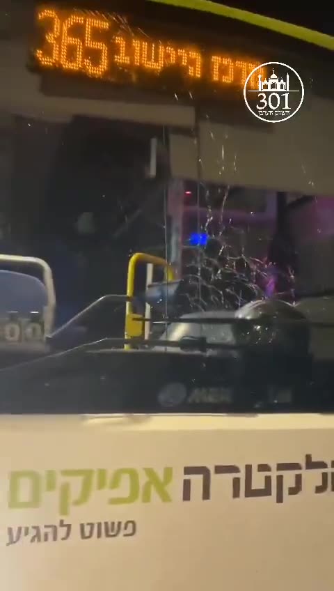 West Bank terror groups Al-Aqsa Martyrs Battalion (Fatah) and the Bethlehem Battalion take credit