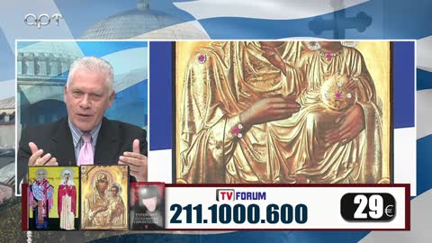 Μιλτιάδης Βιτάλης 28/9/22