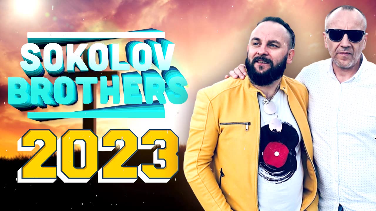 Sokolov Brothers песни 2023 Самые популярные христианские песни 2023