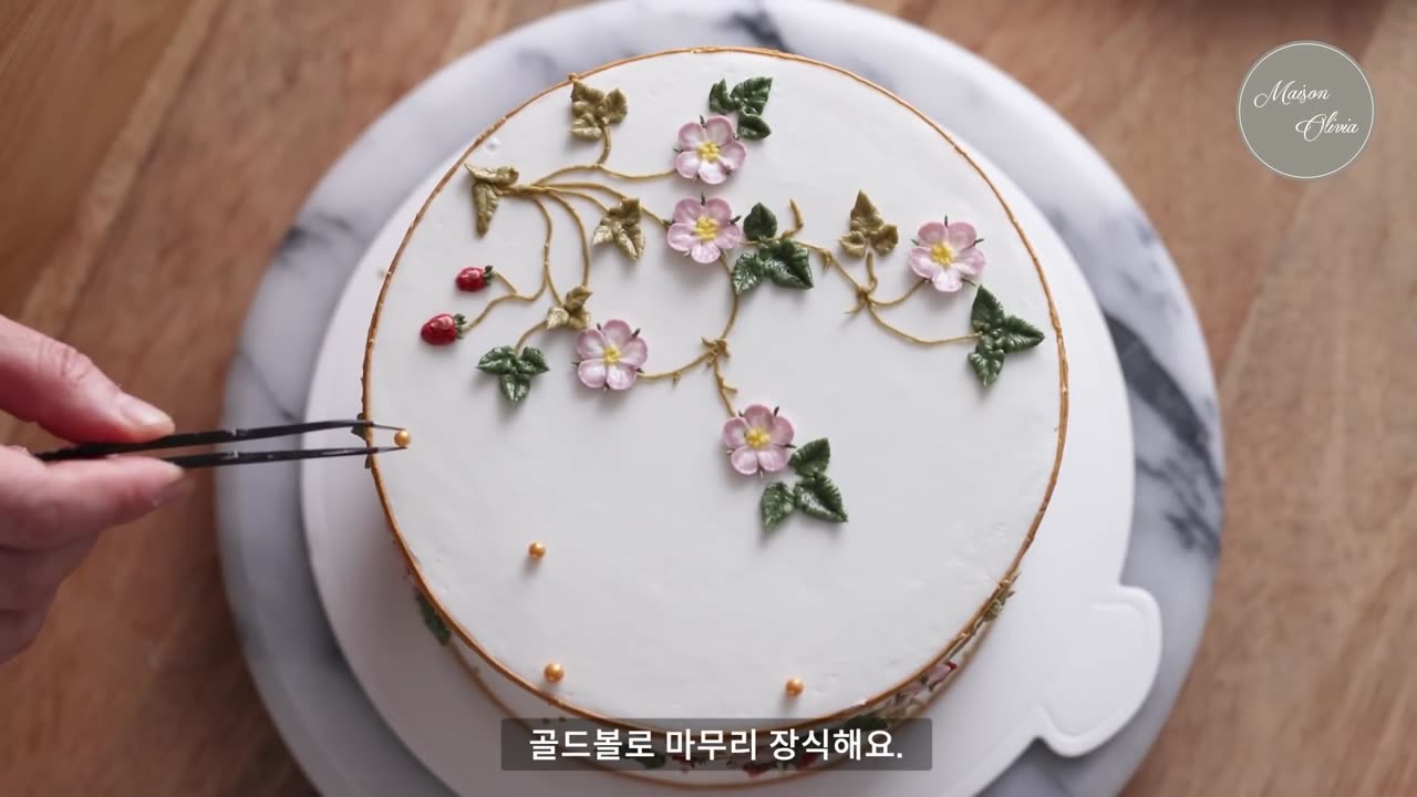 ***웨지우드 와일드 스트로베리 디자인 케이크, Wedgwood Wild strawberry Cake***