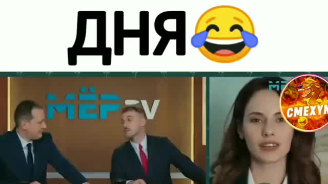 Новини дня
