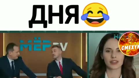 Новини дня