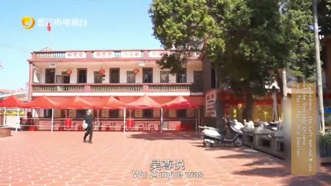 Fankeshens, the Left-behind Wives of the Overseas Chinese, and Their Patriotic Emotion