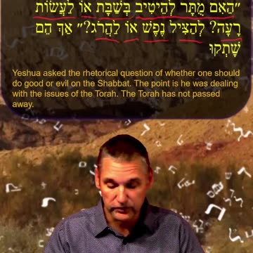 Bits of Torah Truths - Yeshua interpreted the Sabbath Day - Episode 17