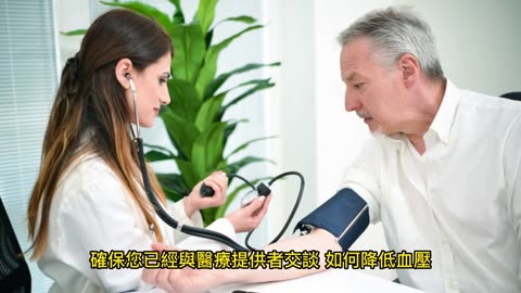 力量訓練 降低高血壓風險