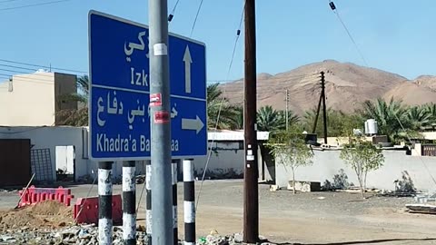 Beautiful Oman
