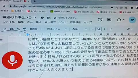 廃墟のブッダたち37 変容の日