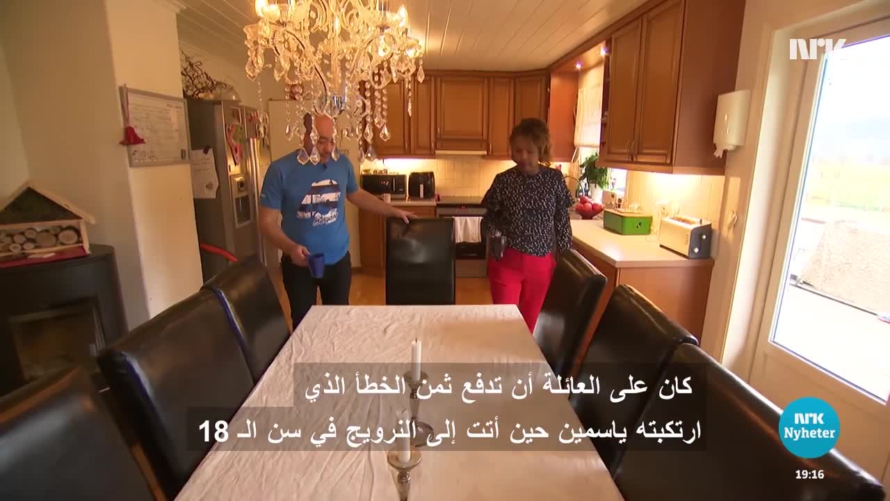 Integrering Soraya feires- العلاقة بين المهاجرات و النرويجيات